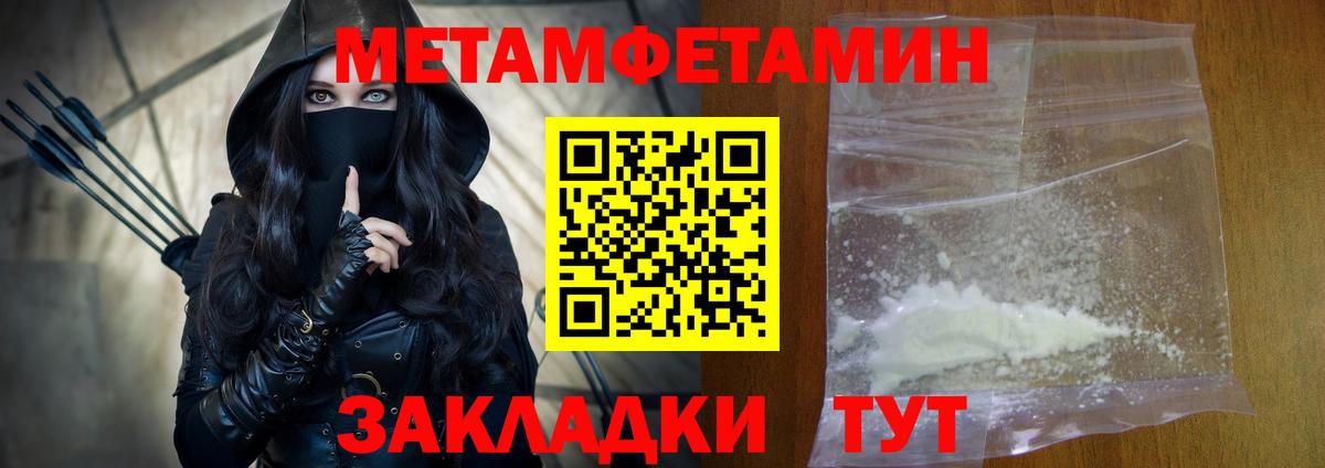 Шебекино  АМФЕТАМИН  Amphetamine  Вход с VPN  Amphetamine Premium 