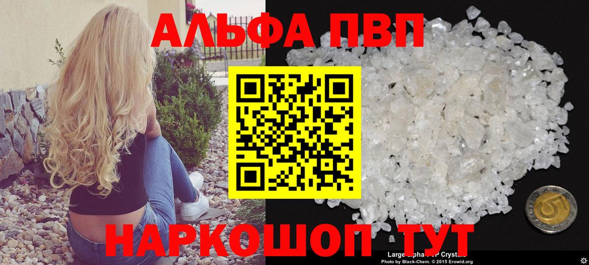А ПВП СК КРИС Шебекино