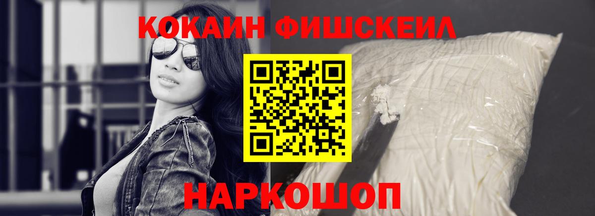 КОКАИН 97% Шебекино
