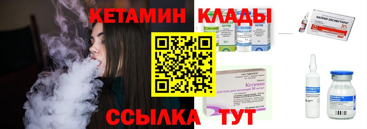 MDMA Шебекино