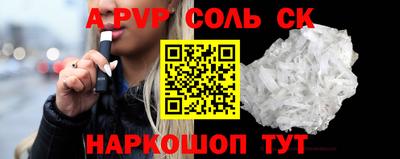 кокс Мариинск