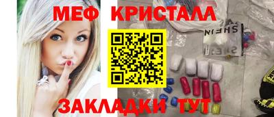 кокс Малгобек