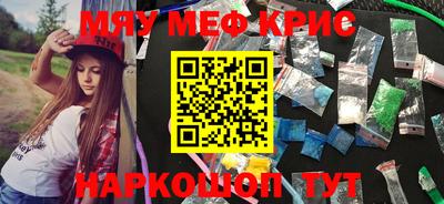 прущая мука Малоярославец