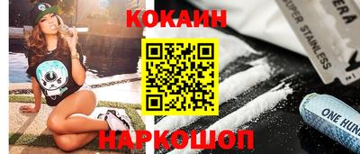 прущая мука Малоярославец