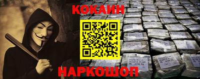 кокс Мариинск