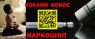 кокс Малгобек