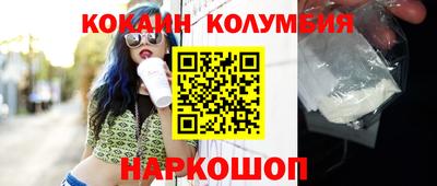 кокс Мариинск