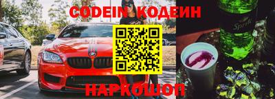 кокс Малгобек