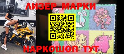 кокс Малгобек