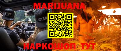 прущая мука Малоярославец