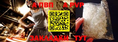 прущая мука Малоярославец