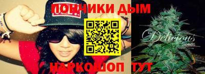 кокс Малгобек