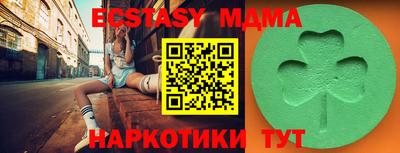 прущая мука Малоярославец