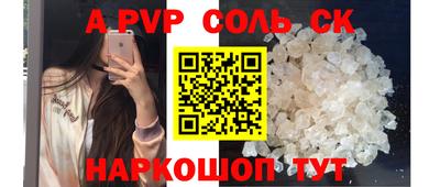 кокс Мариинск