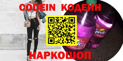кокс Малгобек
