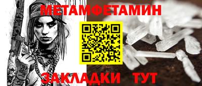прущая мука Малоярославец