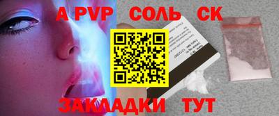 кокс Мариинск