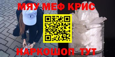 кокс Мариинск