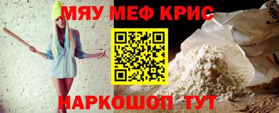 кокс Мариинск