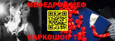 кокс Мариинск