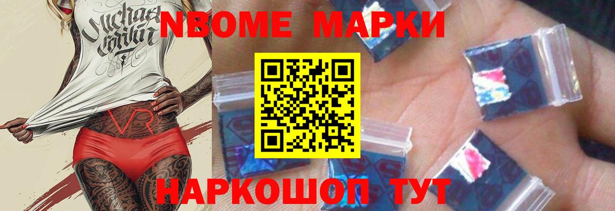 ЛСД экстази кислота  LSD-25 экстази кислота  Шебекино  ЛСД экстази  Вход с VPN 