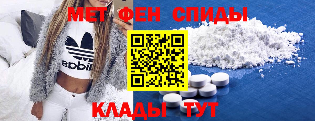 Первитин витя  Вход с VPN  Шебекино 