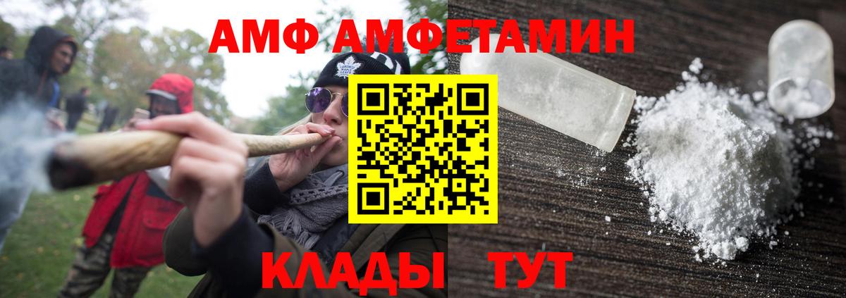 Первитин Methamphetamine Шебекино