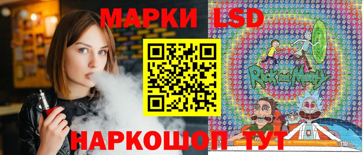 Наркотические марки 1,5мг  Вход с VPN  Шебекино  Наркотические марки 1,5мг 